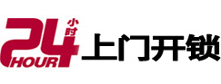 清徐开锁公司